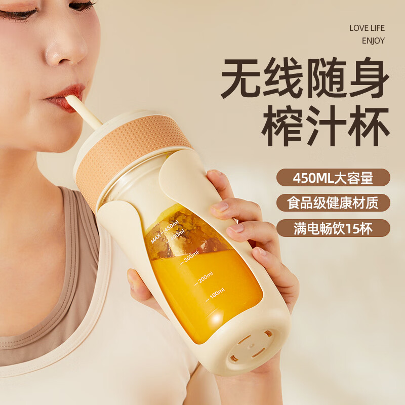 苏泊尔(SUPOR)同款榨汁机便携式家用多功能破壁机 水果小型榨汁机电动婴儿辅食机小型搅拌研磨机 【品质款】随行榨汁杯