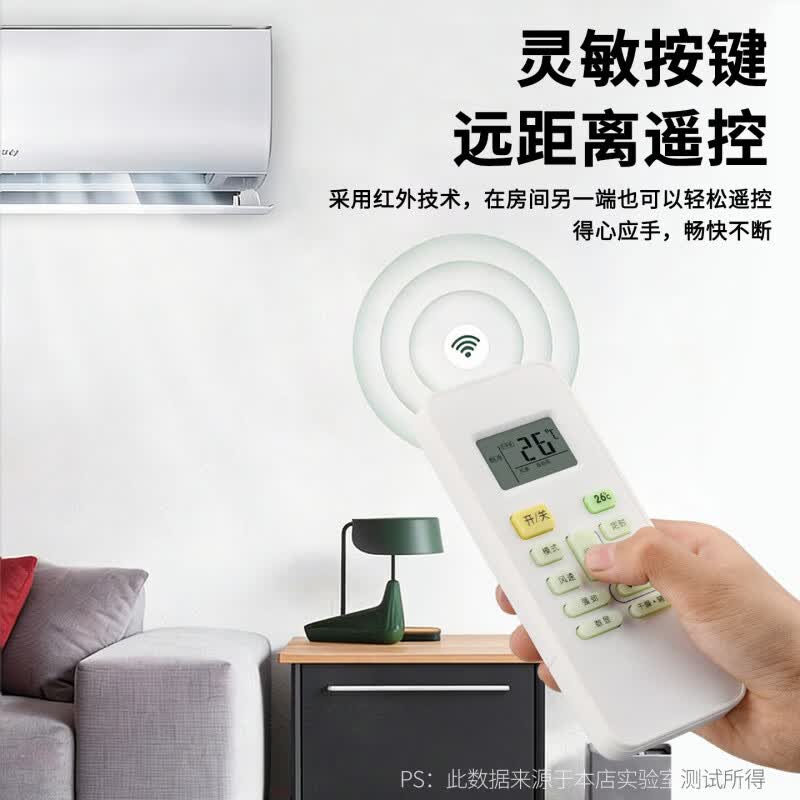 国际电工（FDD）适用于美的空调遥控器家用挂机立柜挂壁式中央空调通用万能遥控器 美的全通用【白色款】1只装