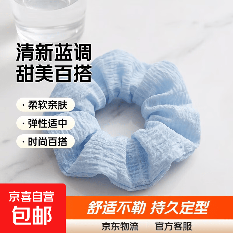 高级感小清新大肠发圈可爱甜美发绳扎头发发饰糖果色女孩头绳头饰 蓝色