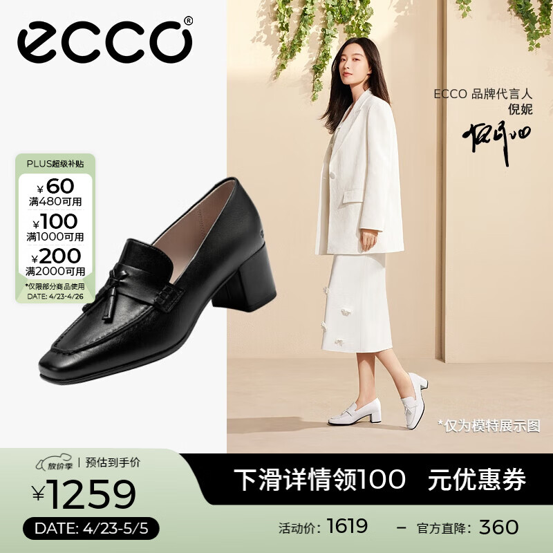 爱步（ECCO）*高跟单鞋女 职场通勤粗跟方头乐福皮鞋 型塑290943 黑色羊皮29094301001 36