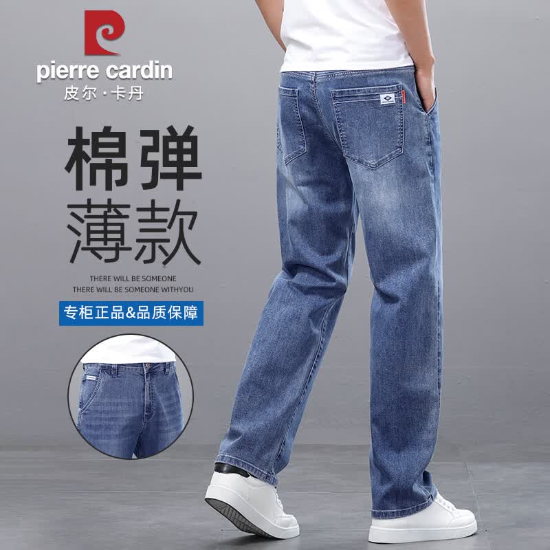 皮尔卡丹（pierre cardin）牛仔裤男士夏季薄款棉弹宽松凉感直筒商务休闲裤子男 磨 32