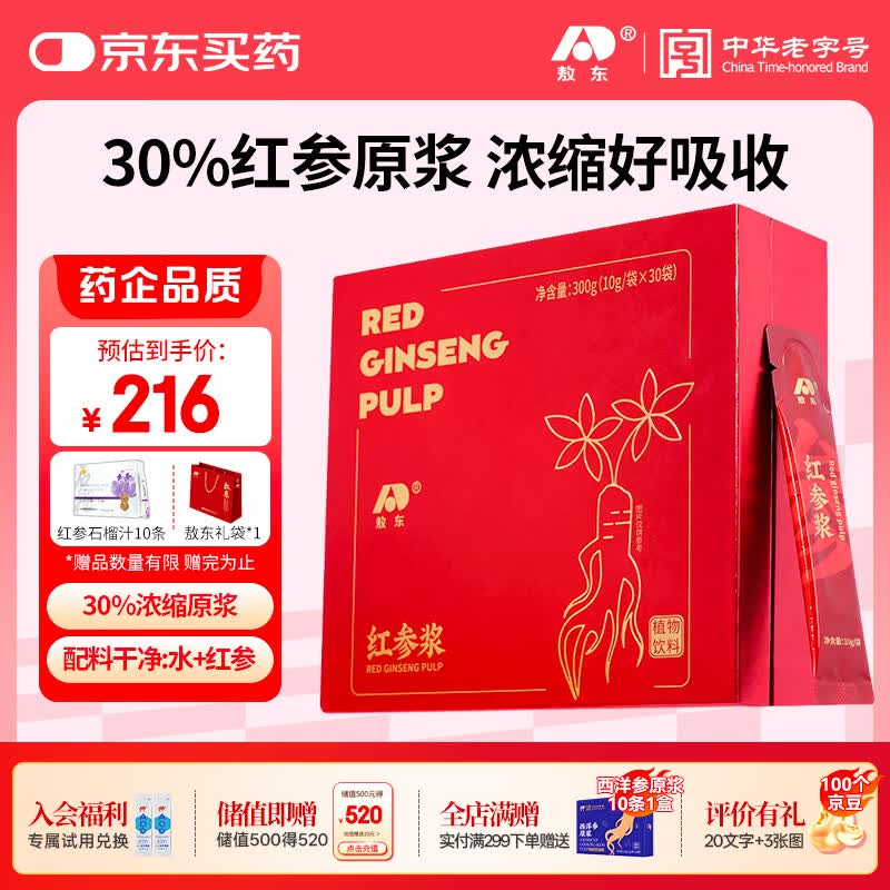 ���������300gŨ���ڷ�Һ �˲κ�ν��������ͳ��������̲�������� 152.56Ԫ