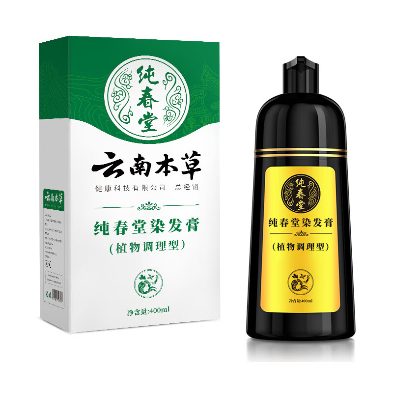 纯春堂染发剂植物黑发泡泡染一洗染黑草本染发膏 棕色染发膏400ml（不含赠品）