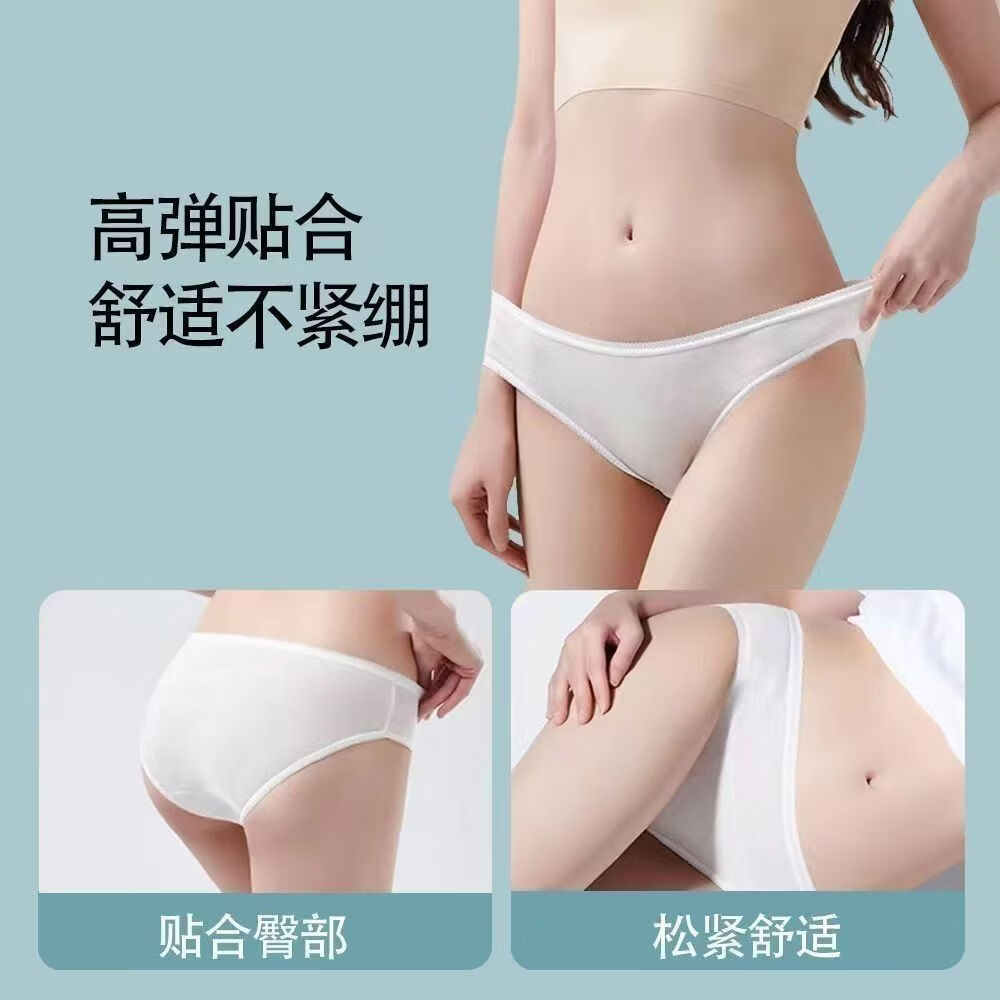 吉婴岛一次性内裤女无菌免洗绵柔孕产妇坐月子用品日抛出差旅游必备神器 12条纯棉女士三角裤(白花边) 4XL建议140-160斤