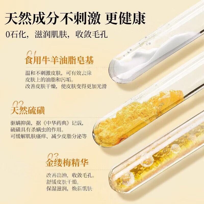 红卫双效硫磺皂洁面皂深层清洁滋润皂温和不刺激沐浴皂 115g*1块
