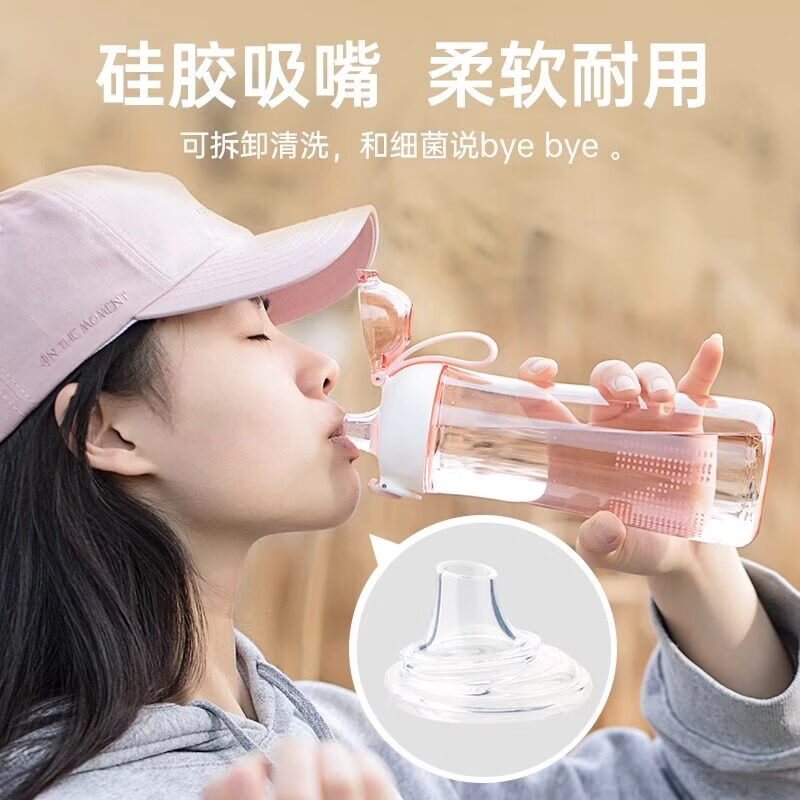 茶花（CHAHUA）tritan水杯男女运动水壶塑料耐高温夏学生儿童学校便携随手杯 海盐蓝 680ml 【有提绳  硅胶吸嘴】