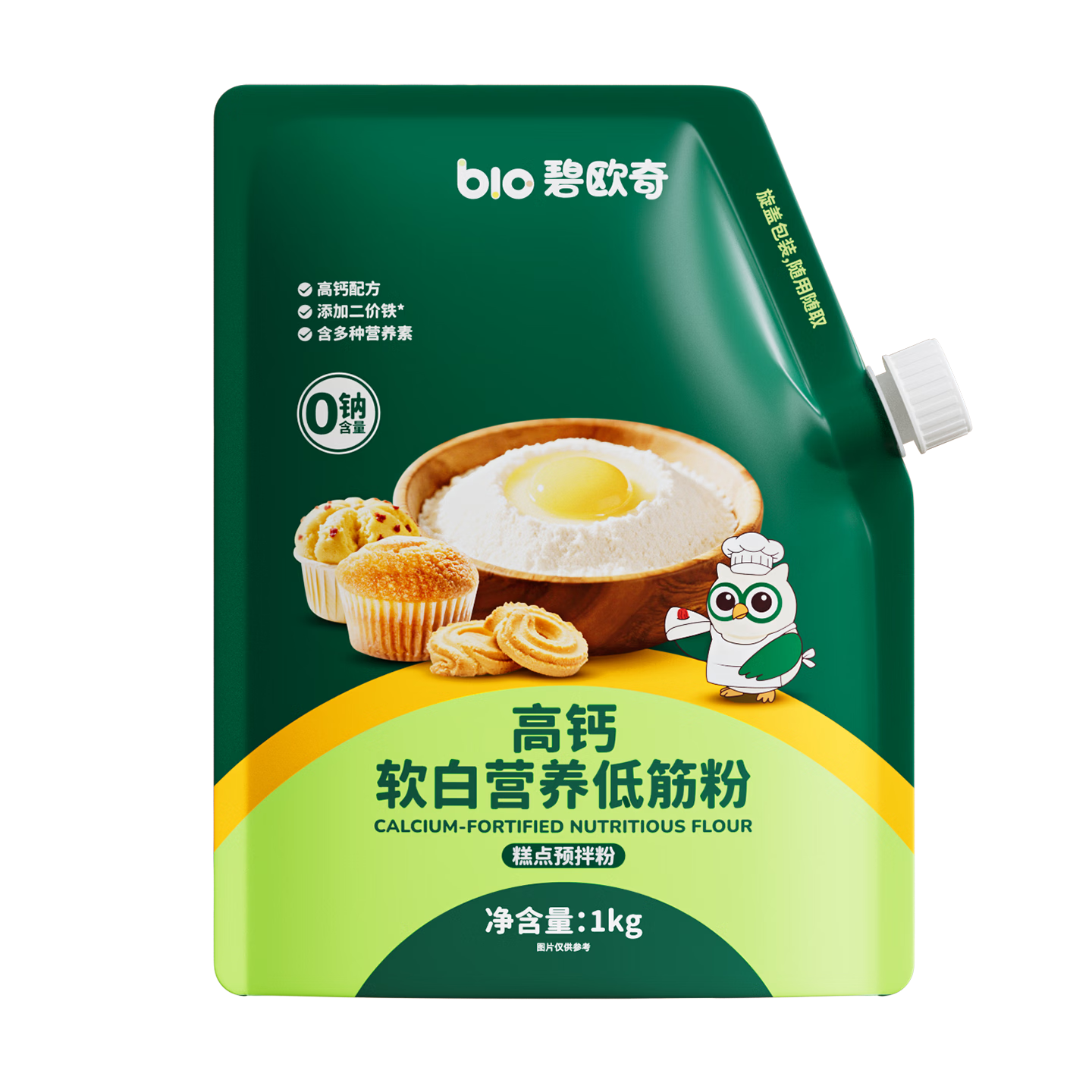 碧欧奇高钙软白营养低筋面粉1000g 儿童自制辅食蛋糕松饼送婴幼儿食谱