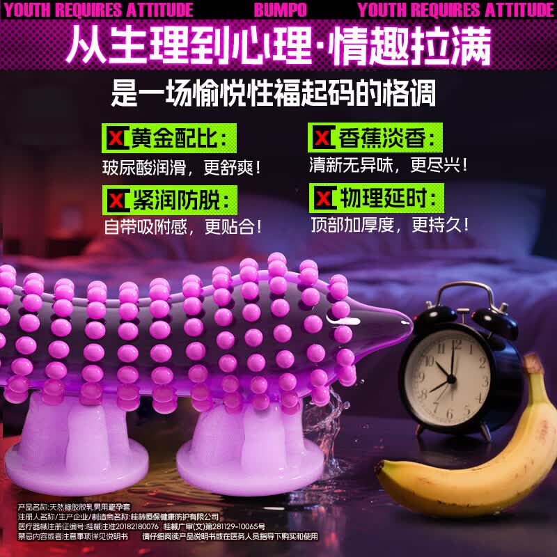 凹凸公子避孕套带刺阴狼牙大颗粒螺纹凸点延时安全套女性秒喷快潮情趣套 【豹舌触感秒喷太爽了】豹舌触感颗粒秒喷套13只