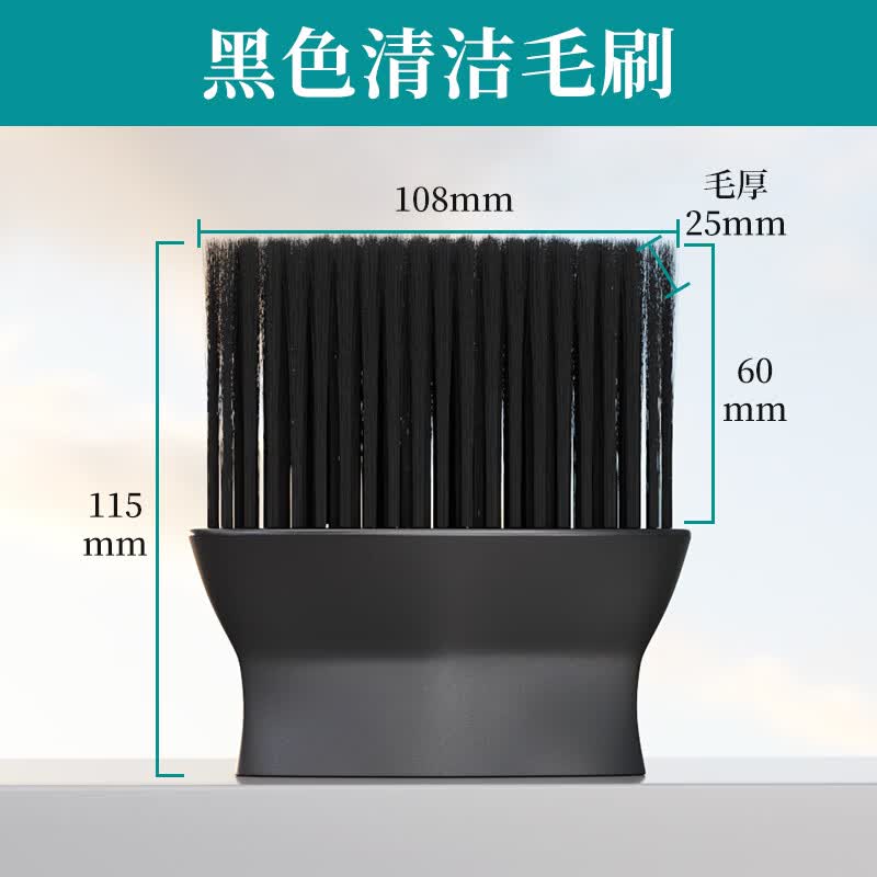 保联软毛刷灰尘刷空调出风口缝隙刷除尘工具洗车扫灰尘清洁刷子 超纤软毛刷【1个装】黑色
