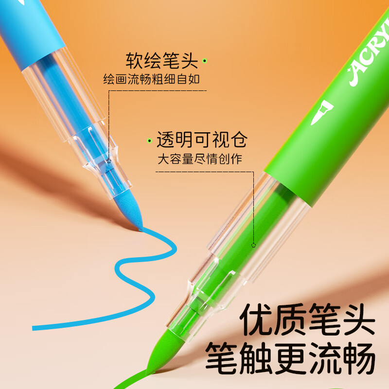 佳慕丙烯马克笔不透色可叠色美术生专用儿童小学生彩笔幼儿园涂鸦绘画软头水彩笔可水洗24/60色层叠盒 【24色层叠盒】大墨量|可水洗