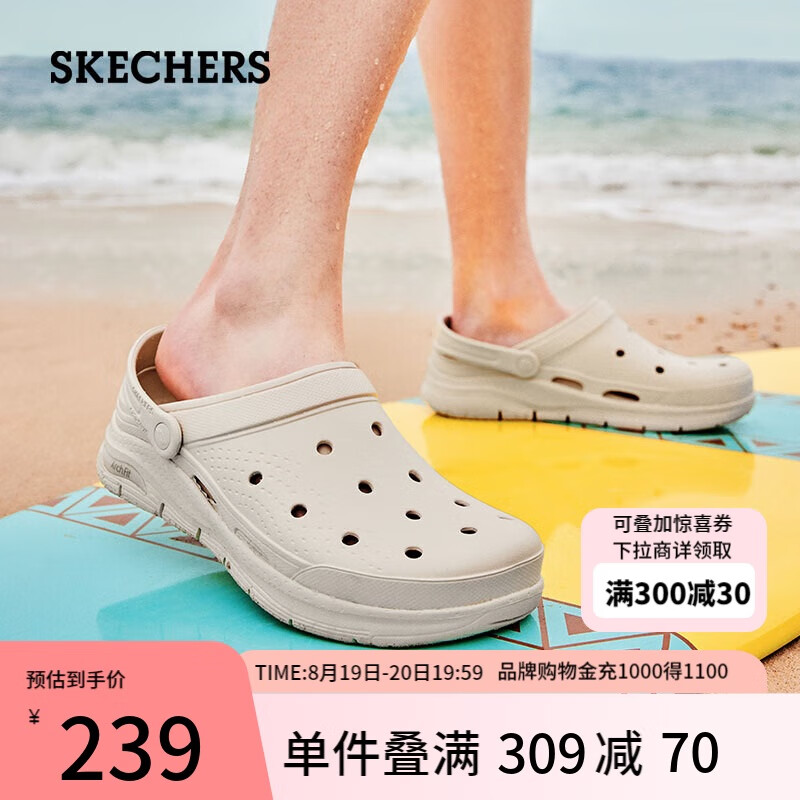 斯凯奇（Skechers）2024夏新款男洞洞鞋外穿凉拖鞋透气沙滩鞋243160