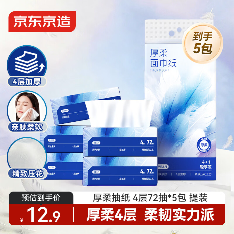 �������� �����ֽ 4��5��*72�� ����ֽ�ͽ�ֽ������ 8.9Ԫ