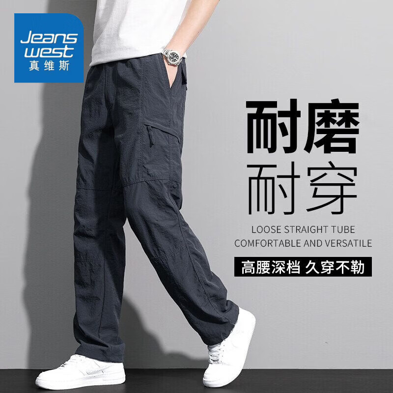 真维斯（Jeanswest）工装裤男款2026新款春季宽松直筒裤子纯棉多袋夏款大码速干长裤 深灰色 【100%棉】 L （建议130~145斤）
