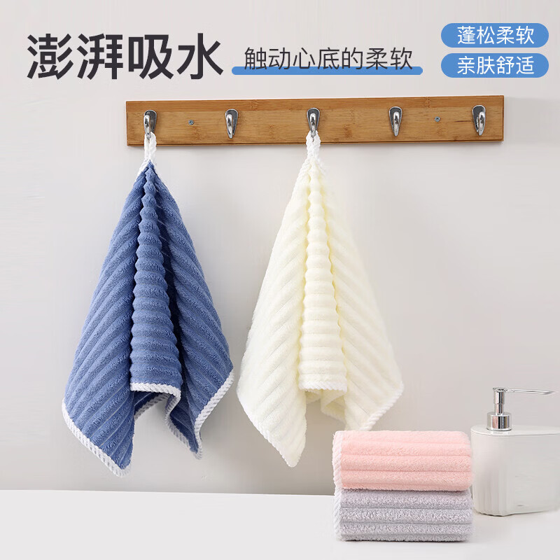 【工厂直发】家用比吸水不掉毛珊瑚绒干发巾男女士可一次性洗脸巾 粉+灰+白+蓝+随机色 5条