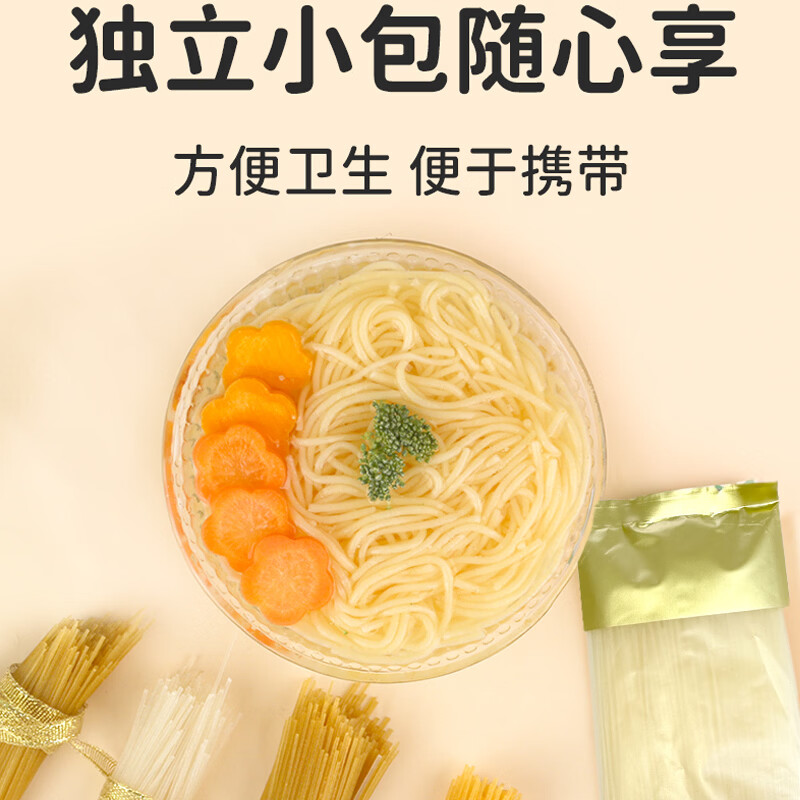 敏星大米无小麦无麸质面条无蛋奶敏宝友好主食早餐送婴幼儿童辅食谱 【0钠低脂】小米南瓜味200g*1盒