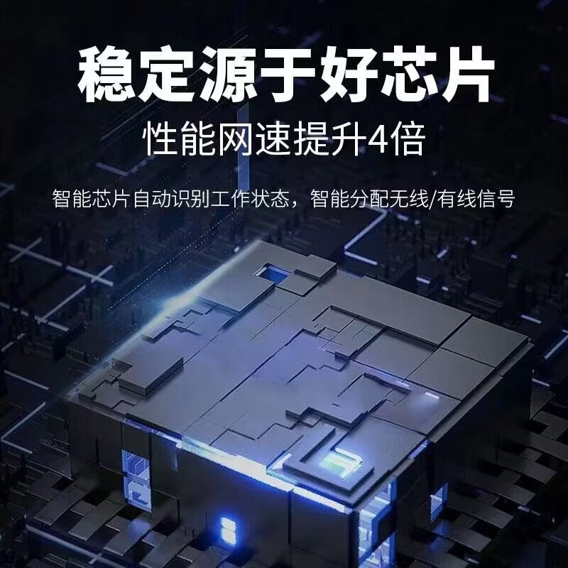 柒阅芒通WiFi讯号放大器六天线无线网络增强器穿墙王家用WiFi中继器新款3200M旗舰版放大器无线网络穿墙 2600M旗舰版-强劲六天线-穿墙王