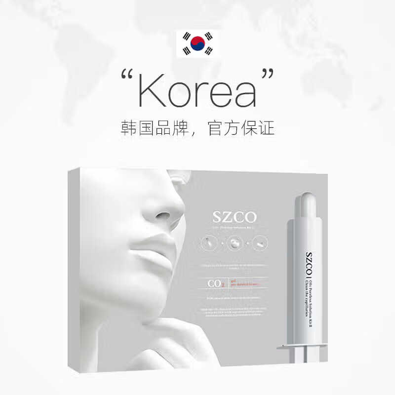 szco丹宜诗韩国碳酸面膜白瓷娃娃注氧面膜2.0补水提亮七夕情人节礼物 【3盒装】碳酸注氧面膜