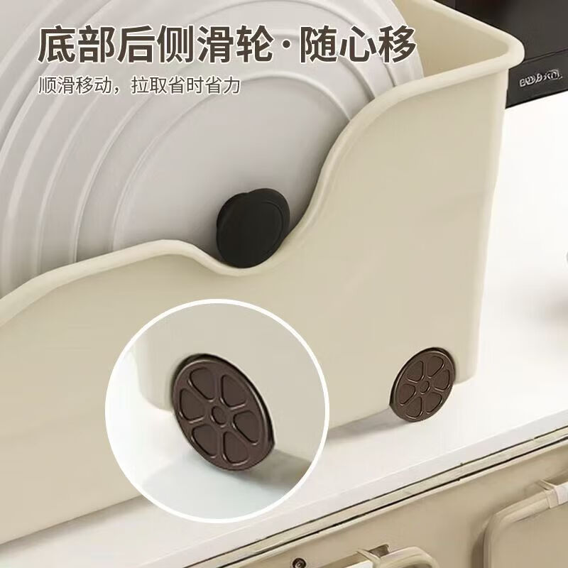 家用厨房锅具收纳盒带滑轮锅盖置物架调料杂物加长收纳筐桌面储物 奶油白 中号【39*15.2*22.2cm】