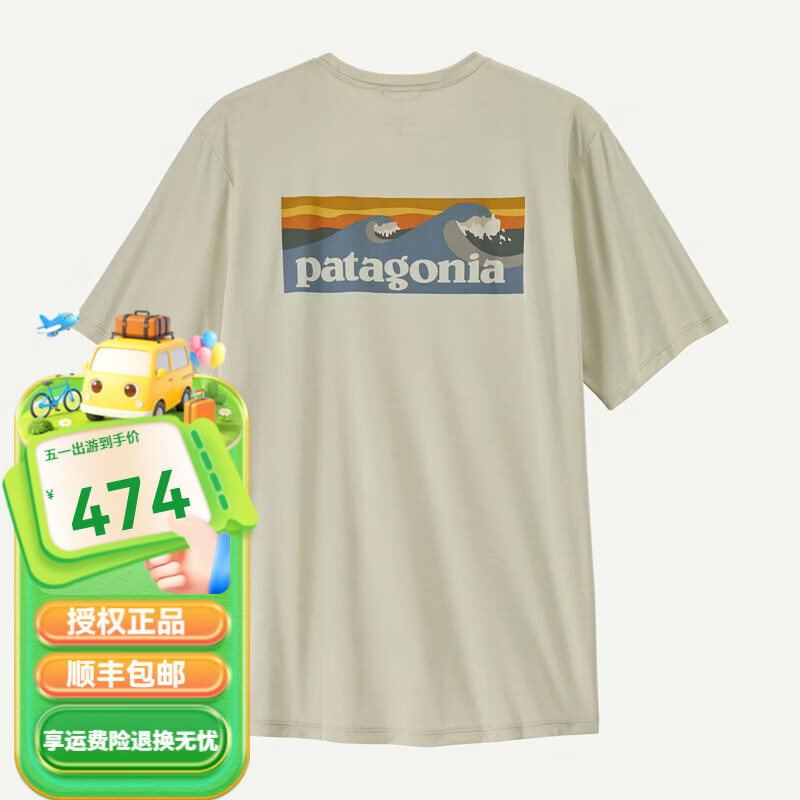 巴塔哥尼亚（Patagonia）男士Cap Cool Daily春夏户外 C1 速干短袖T恤45482/45481/45490 45481-DYWH白色 M