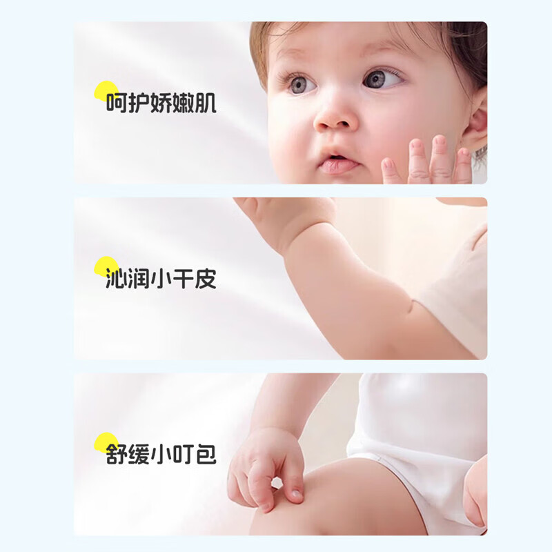 面霜紫草膏舒缓棒萌迪狗清凉叮叮棒滋润植物小巧便携清凉 【儿童紫草膏】4g*1支