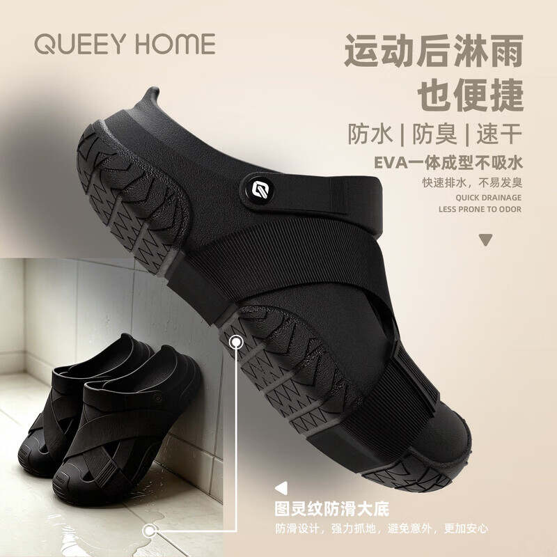 Ȥ��QUEEY��Ь���¿��⴩�ļ�������׿���������ͷEVA���ʷ�ײ��Ь ��ɫ 42-43 ��׼�� 29.8Ԫ