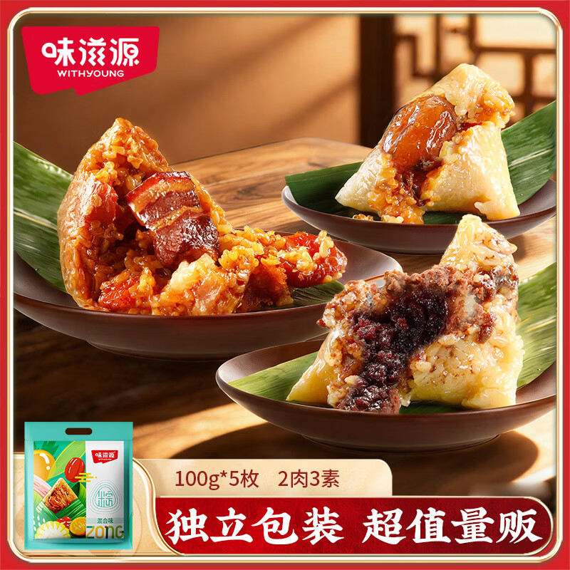 味滋源休闲零食好忦 想要哪个拍哪个 14.9元粽子500g礼袋装，15.9元苏打饼干400g*2箱 - 线报酷