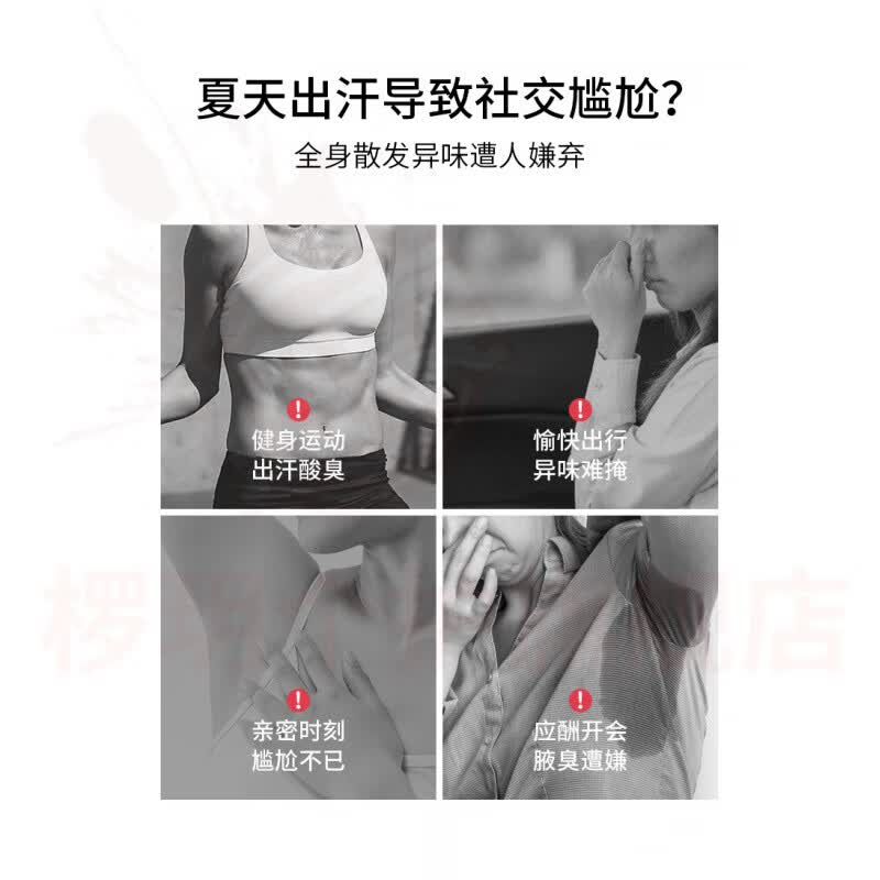 熏姿颜臻元小红瓶香体露止汗清爽腋下净味除臭草本亲肤抑汗舒缓持久留香 组合装【浅夏雏菊+初夏栀子】各一瓶 官方直售