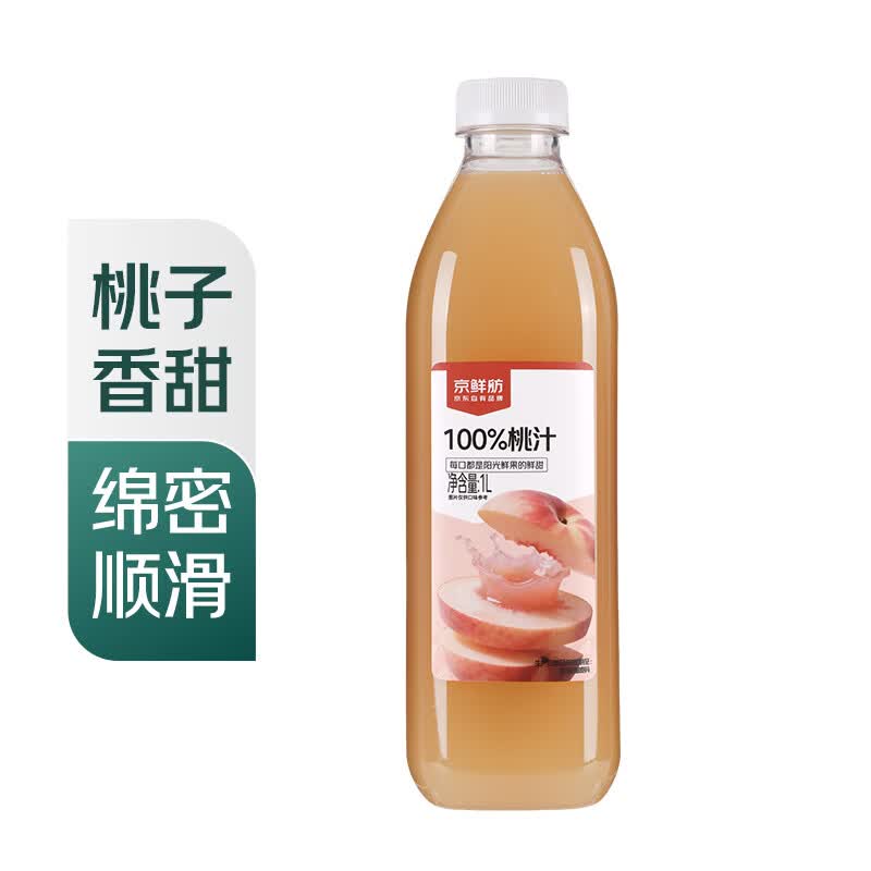 京鲜舫100%桃汁1L*6瓶 果汁饮料大瓶整箱装七鲜自有品牌