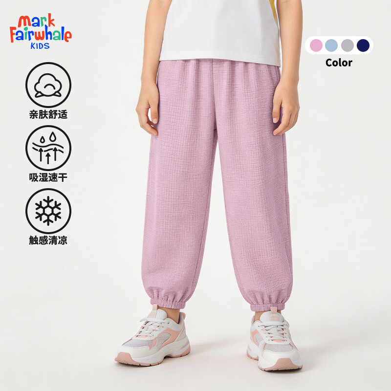 ���˻��ƣ�MARK FAIRWHALE��2026�¿��д�ͯ���������ٸ�T����Ůͯ��ƿ������˶��� ��ɫ��ɫ(˫�������) 160 19.95Ԫ