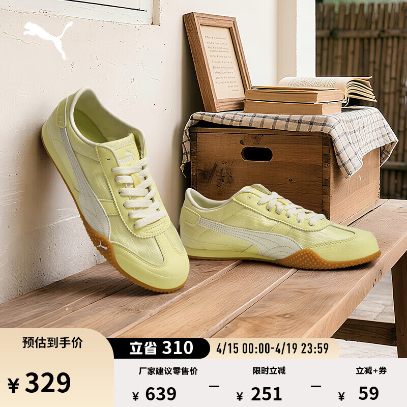 彪马（PUMA）BELLA薄底鞋复古黄色T头休闲鞋女款新款运动鞋405703 黄金色-暖白-01 38