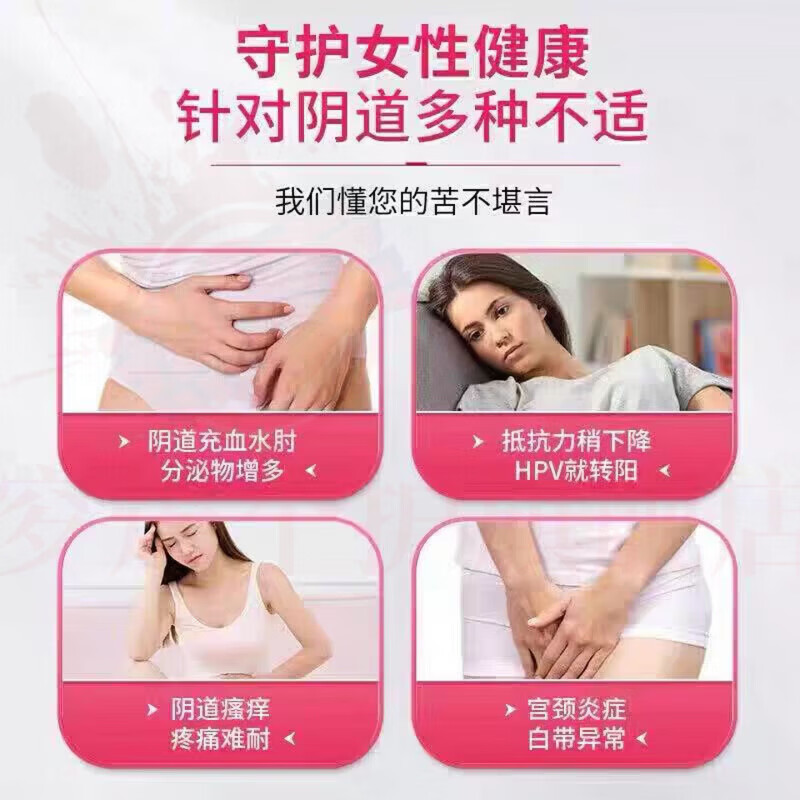 修川抗hpv生物蛋白凝胶敷料ANTIHPV妇科JDODI官方正品秀川船 三盒【阻断HPV降载量 病变恢复再生】 【官方直售】