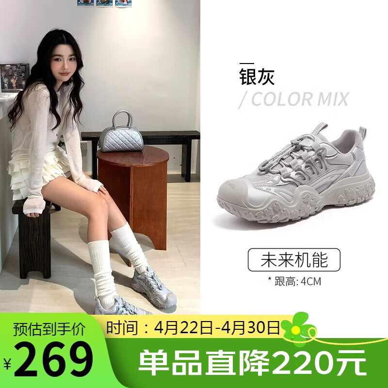 骆驼（CAMEL）【王俊凯同款】登山鞋女机甲版户外丑萌鞋 L25M202007 银/灰 38