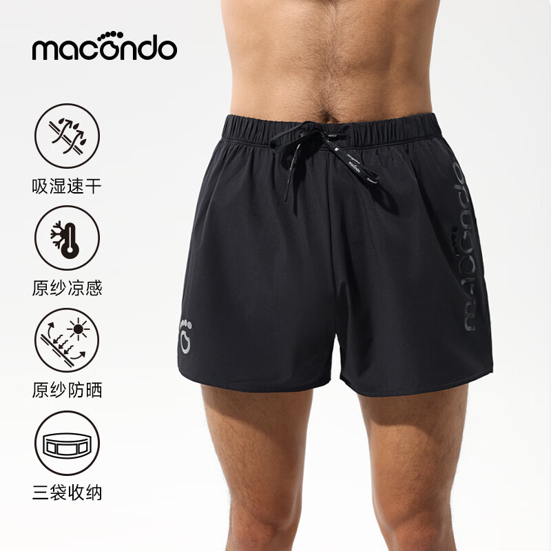 马孔多（macondo）【健将同款】3英寸跑步短裤7代有内衬速干凉感防晒三口袋运动裤 黑色 男款 L 【男125-140/女115-130斤】
