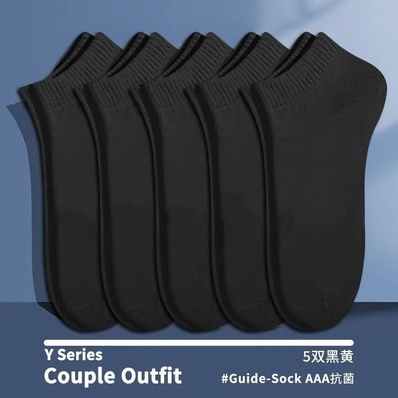 雅鹿袜子男短袜夏季薄款纯色运动透气隐形袜子抑菌防臭吸汗短筒袜船袜 黑色8双+白色6双+浅灰6双【20双】 均码 雅鹿正品 10A抑菌/高弹透气/抗起球