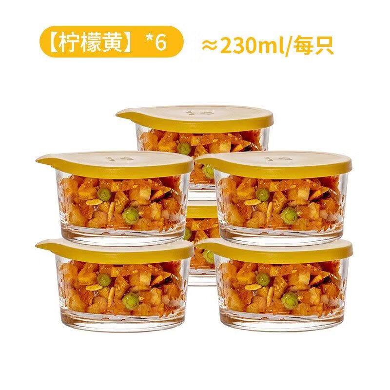 L小红书同款玻璃AA 4个咸菜罐-4色盖各一只 4个装200ml