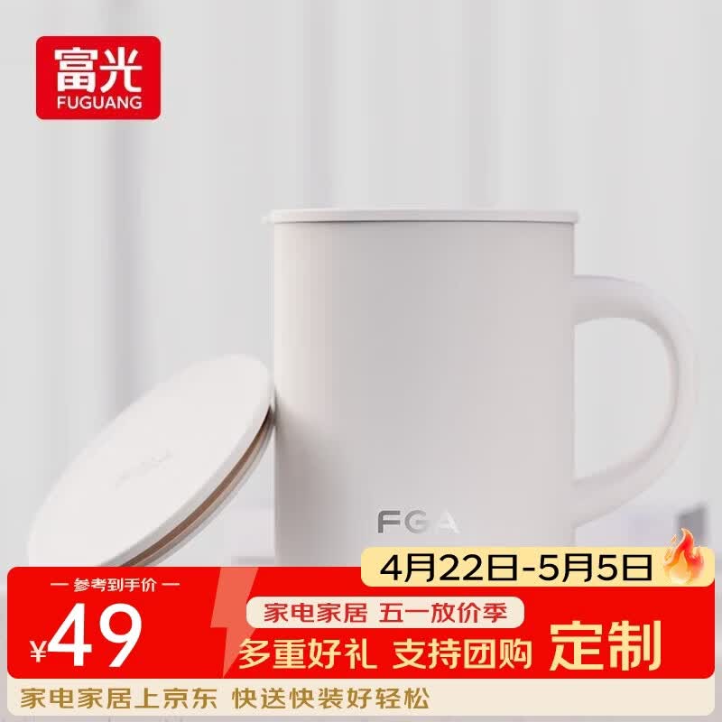 富光FGA保温马克杯316大容量咖啡水杯家用办公室学生男女喝水杯子 后浪白 420ml