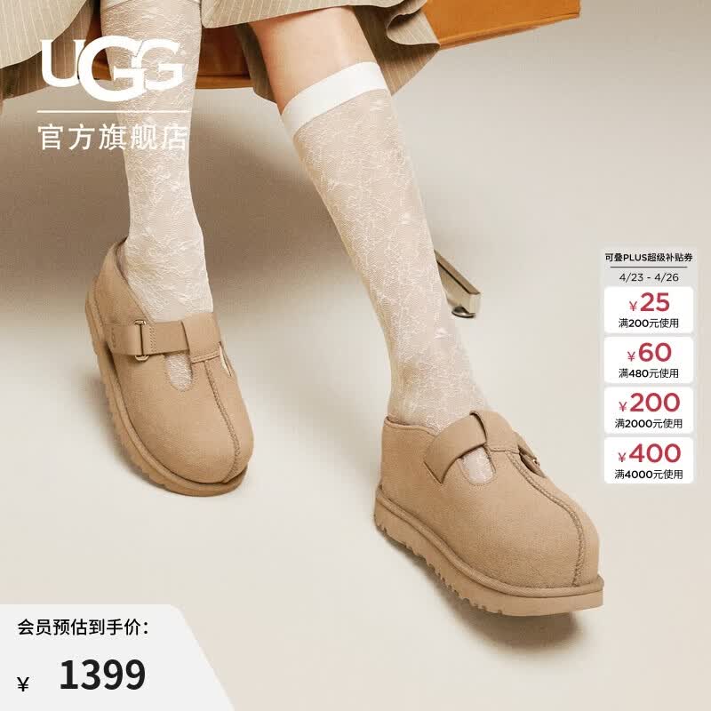 UGG春季女士时尚舒适炫金系列厚底休闲玛丽珍鞋 1167550SAN|沙色 36