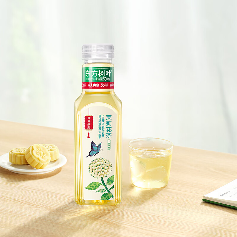 农夫山泉 东方树叶500ml*15瓶无糖茶饮料多口味0脂0卡健康复合茶饮料 黑乌龙500ml*15瓶