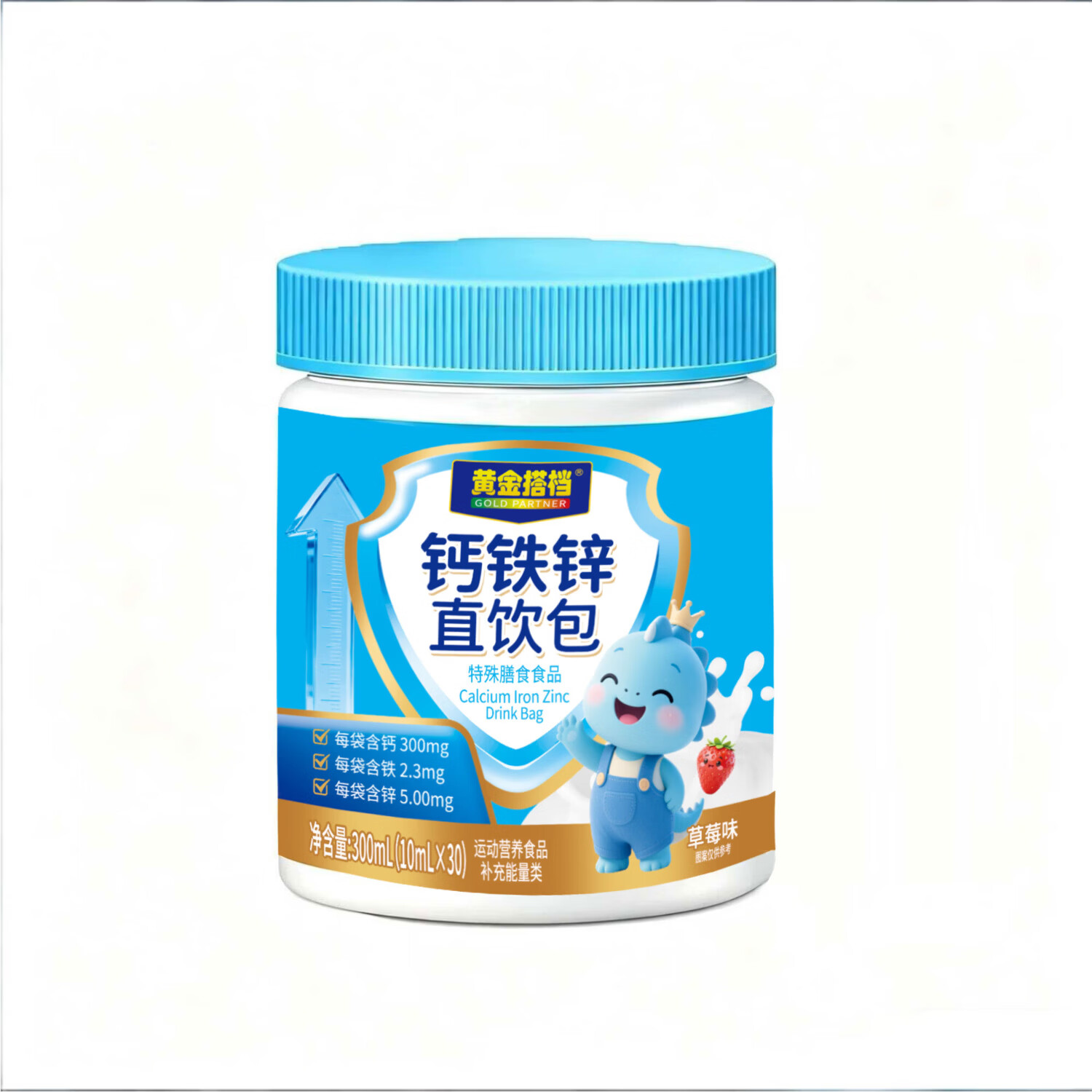 黄金搭档儿童钙铁锌直饮包口服溶液4-17岁青少年柠檬酸钙液体钙维生素d3 30支*3罐 送1盒体验装【共100支】 钙铁锌直饮包【特添VD成分】