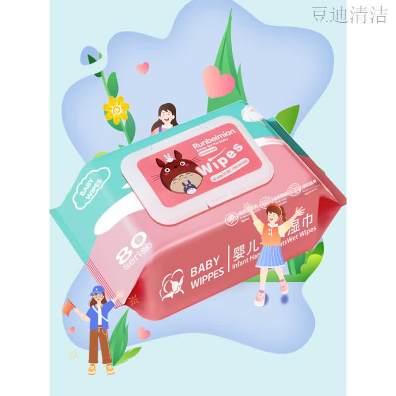 润贝棉湿巾大包婴幼儿童新生手口专用湿巾纸擦脸去油洗脸家用无酒精 婴幼儿童手口专用 湿巾 1包