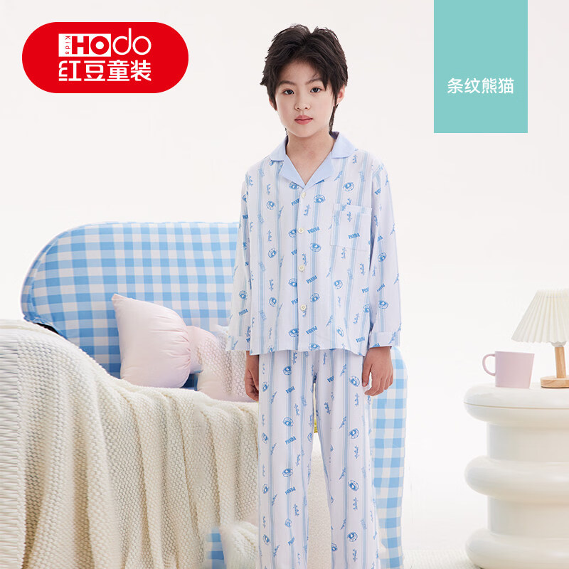红豆儿童长袖长裤家居服2件套+红豆儿童保暖内穿打底马甲 2件 59.9元 - 86线报