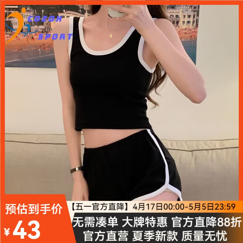 COZOK夏季薄款韩版健身服紧身短款露脐简约背心女高腰短裤休闲运动套装 黑色套装 XL 建议115-135斤