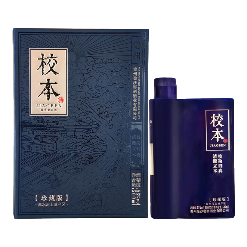 ��ɳ��ɳ�� У����ذ� 53�� ������ 500mL 149Ԫ