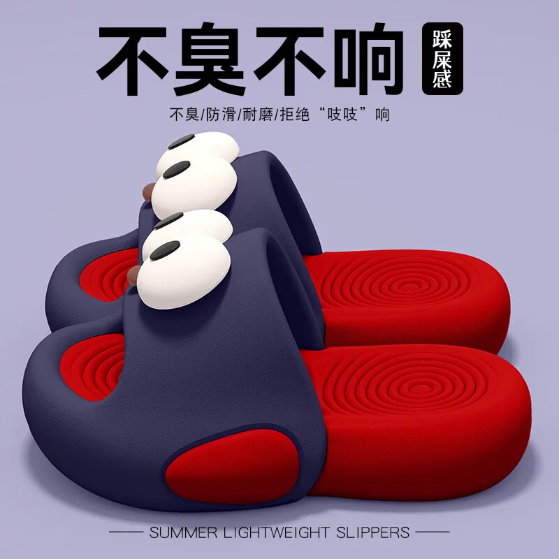 京小台儿童拖鞋6-12岁防滑女童夏季男童室内居家小孩洗澡大童亲子凉拖鞋 深蓝色 36 -37【成人款】适合脚长约22.5cm
