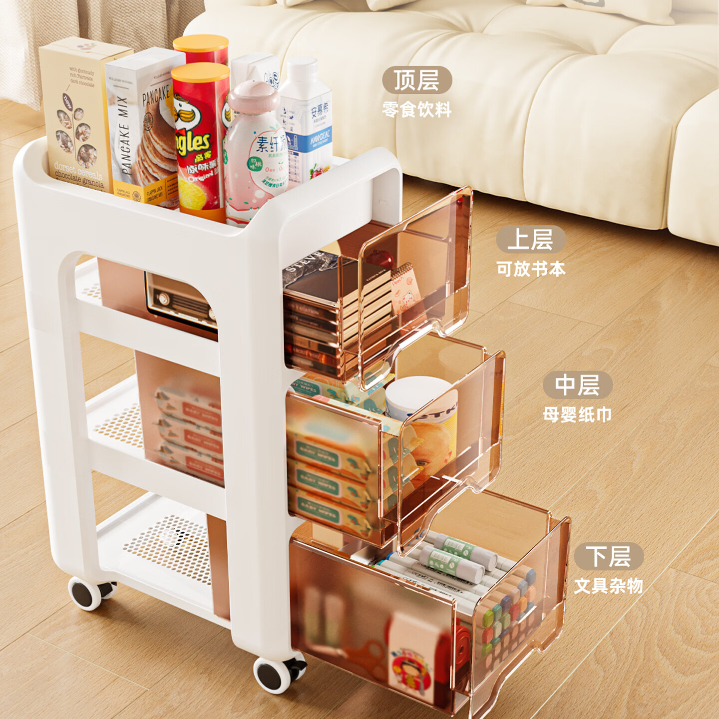 迪可家居 DERKOHOUSE书包置物架可移动小推车桌下书本收纳柜零食架书包架放书包神器 免安装/加厚pp材质/加深抽屉 【奶油白】三层置物架（送万向轮）