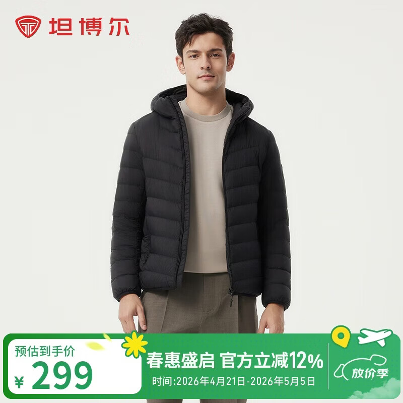 坦博尔羽绒服春款保暖百搭通勤百搭男款轻薄连帽外套TF246209黑色185