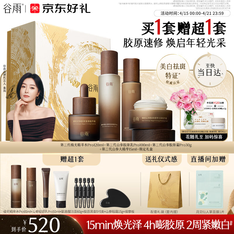 �������������ɽ��ˮ����˪������װ��п�����»���Ʒ�������� 494Ԫ