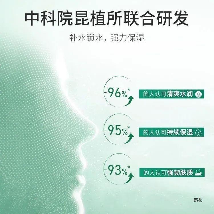 素野元江芦荟套装高补水保湿干性肤质 4件套凝露+乳液+精华液+面霜