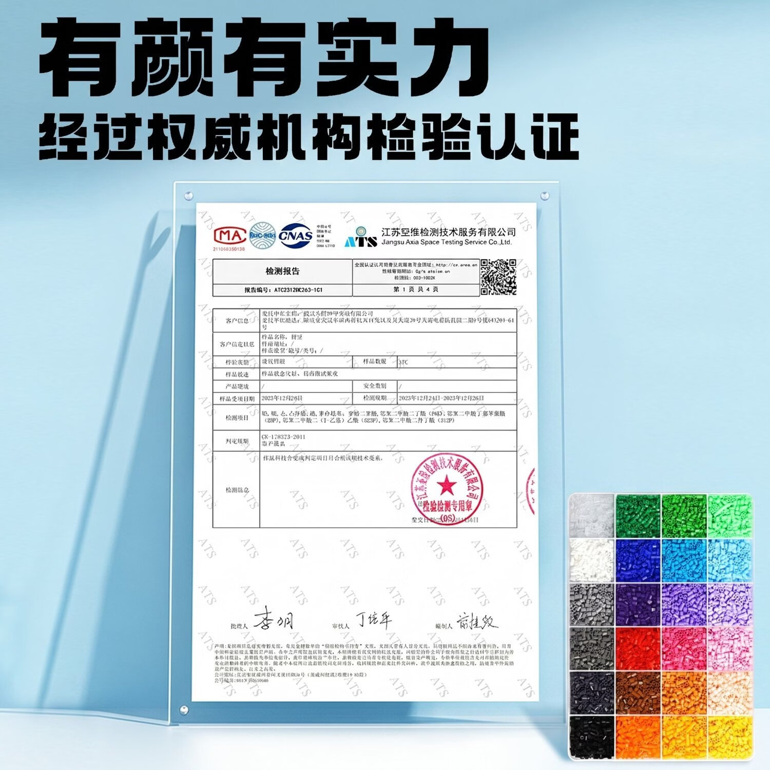 小野冲呀【3C认证】MARD拼豆套装成人全套手工DIY融合豆拼豆豆材料包3C认证拼豆专用电熨斗 拼豆48色升级版【送黑白补充豆】（不含熨斗）
