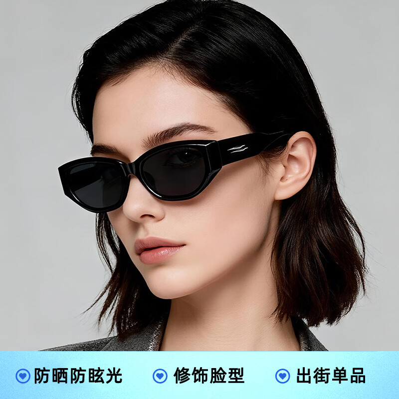 派丽蒙明星同款F1猫眼墨镜高级感防紫外线偏光太阳镜男女76062逆行者 74019B1PR亮黑【偏光】